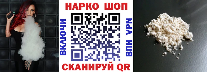 Купить Ржев Каннабис  Мефедрон  Гашиш 