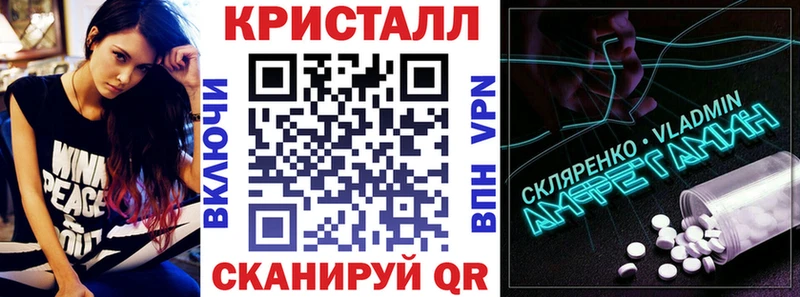 АМФЕТАМИН Розовый  Ржев 