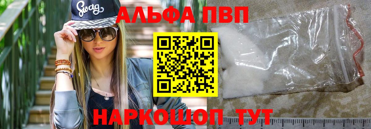 А ПВП СК Ржев