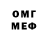 Экстази Cube RomaR Rrg