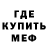 Метадон белоснежный Malyj Gorgan