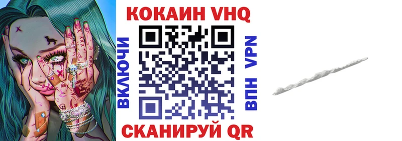 COCAIN Columbia  Ржев 