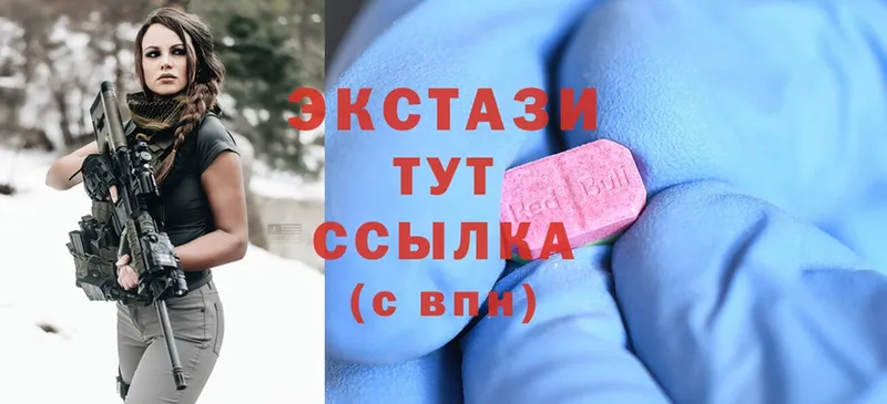 Ecstasy Cube  магазин  наркотиков  Ржев 