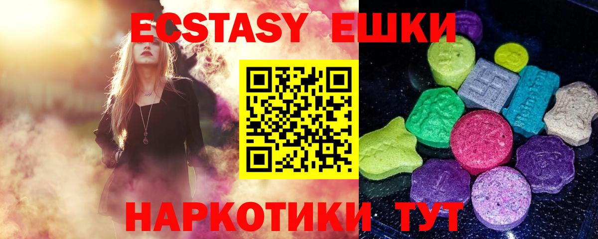 Ecstasy louis Vuitton Ржев