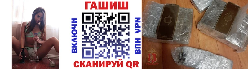 ГАШИШ 40% ТГК OMG маркетплейс Ржев
