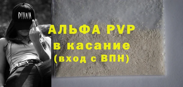 спайс Остров