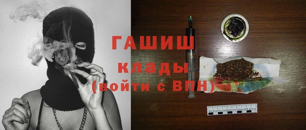 прущая мука Осташков