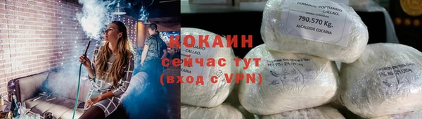 прущая мука Осташков