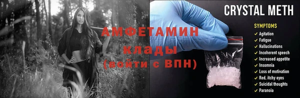 прущая мука Осинники