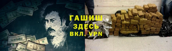 прущая мука Осинники
