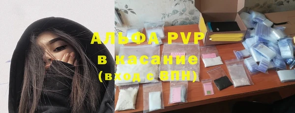 прущая мука Осташков