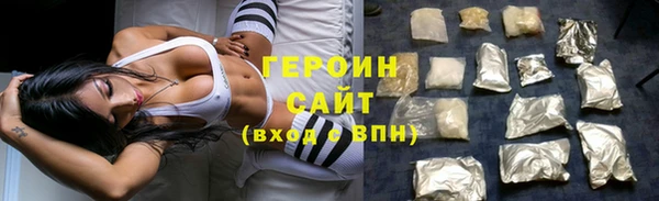 спайс Остров