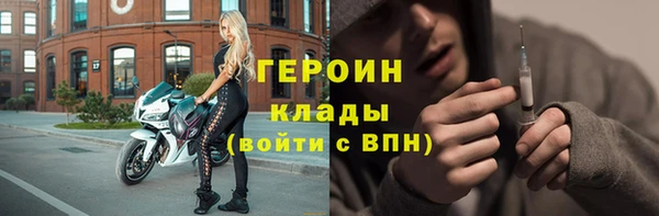 прущая мука Осинники