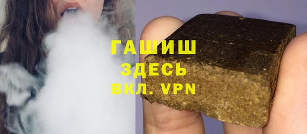 прущая мука Осинники