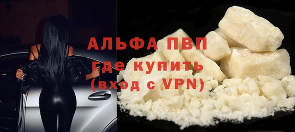 спайс Остров