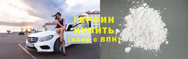 прущая мука Осинники