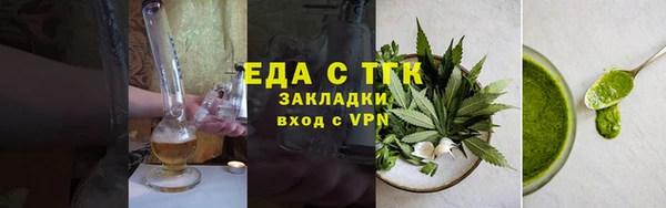 прущая мука Осташков
