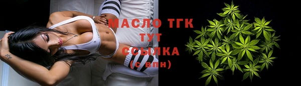 прущая мука Осташков