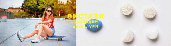 прущая мука Осинники