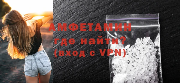 прущая мука Осинники