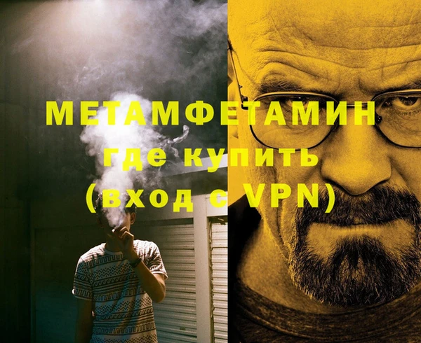 спайс Остров