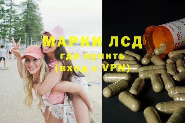прущая мука Осинники