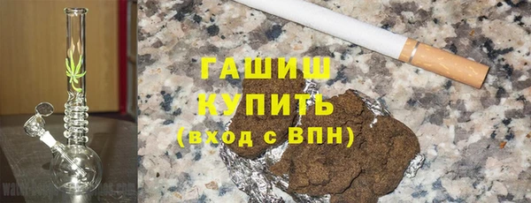 соль курить ск Волоколамск