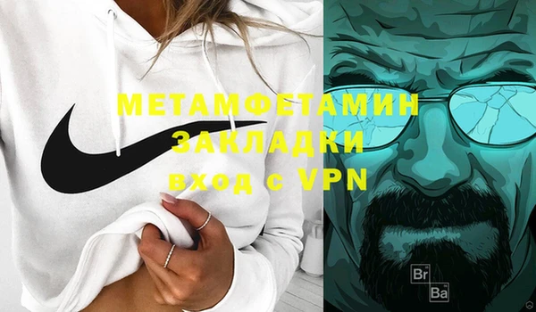 спайс Остров