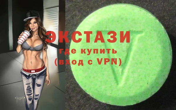 прущая мука Осинники