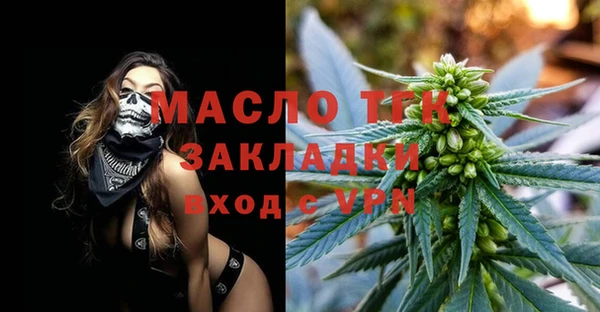 марки nbome Радужный