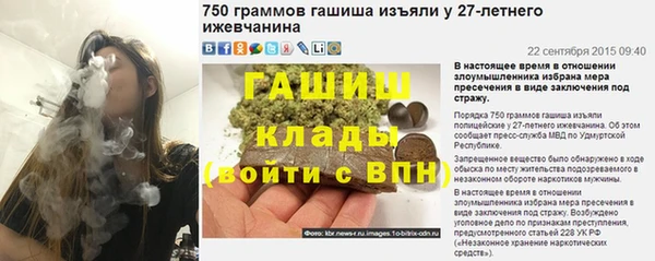 прущая мука Осинники