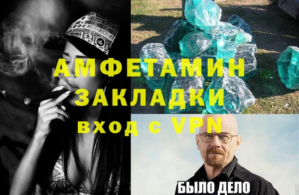 прущая мука Осинники