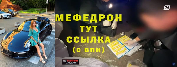 прущая мука Осинники