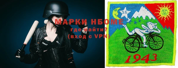 прущая мука Осташков