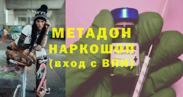 герыч Ряжск