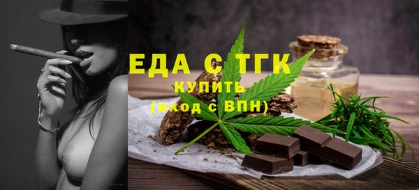 прущая мука Осташков