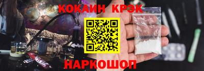 бутират Апрелевка