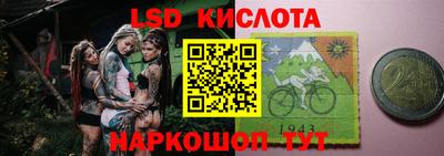 ECSTASY Апшеронск