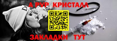 бутират Апрелевка