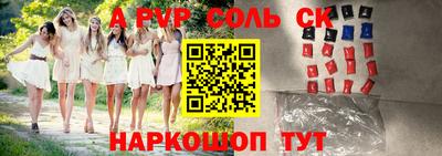 бутират Апрелевка
