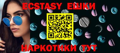 бутират Апрелевка