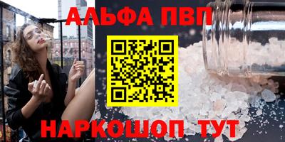 бутират Апрелевка