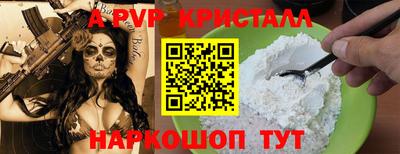 бутират Апрелевка