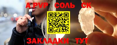 СК Аргун