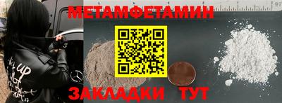 бутират Апрелевка