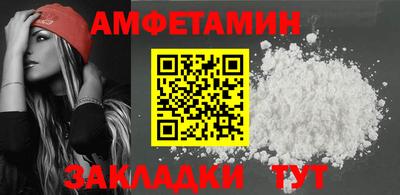 ECSTASY Апшеронск