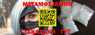бутират Апрелевка
