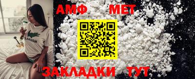 бутират Апрелевка