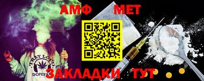 бутират Апрелевка