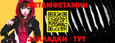 бутират Апрелевка